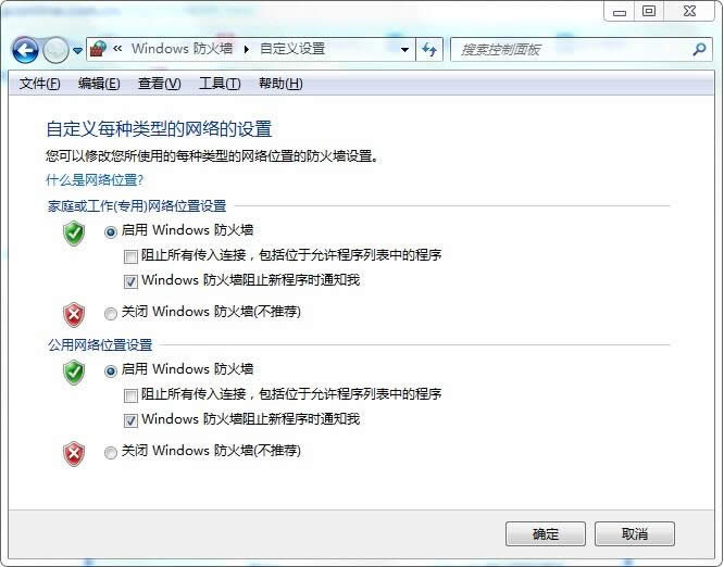 win7 ��Ş��ϵ�y(t��ng)����������P(gu��n)�]