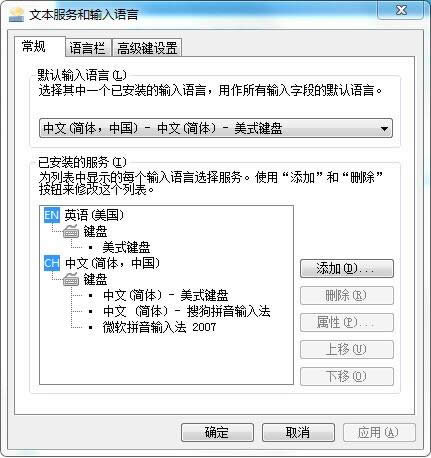 ghost win7ݔ�뷨�ГQ���ǳ��e(cu��)ԓ��ô�k