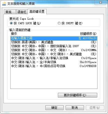 ghost win7ݔ�뷨�ГQ���ǳ��e(cu��)ԓ��ô�k