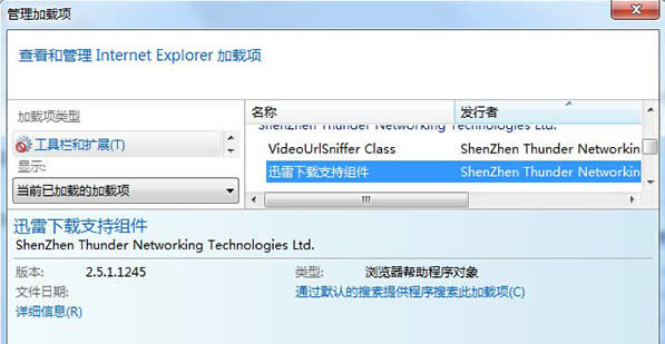 win7��Ş��ϵ�y(t��ng)��ν�ֹʹ��Ѹ�����d