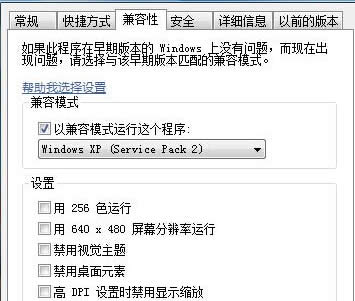 win7��Ş����X�а��bAutoCAD 2007ܛ����s�o���\����ô�k��