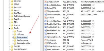 win7��Ş����X�W��̫����ô��Q��