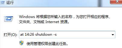 ����ք��O��win7��Ş����X���P�C�r�g��