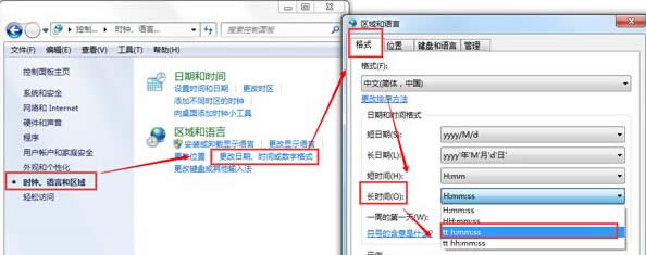 �����win7��Ş����X�Ќ�admin�~���[��������