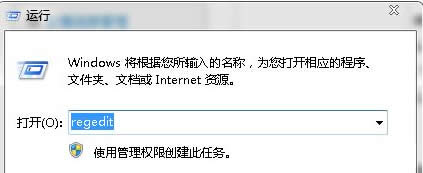 �o����win7��Ş����X�д��_�z���^����ʾ���a19��ô�k��