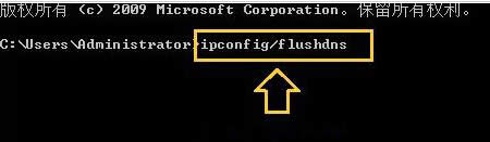 �����win7��Ş����X���ք����DNS���棿