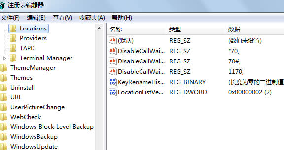 ���׌win7�����������ߠ�B(t��i)��Ҳ���Ԍ��F(xi��n)���d�΄�(w��)��
