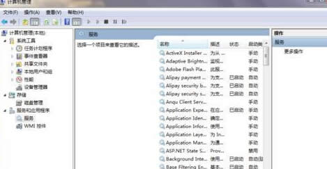win7����������O���_�C�Ԅӆ��ӷ�������