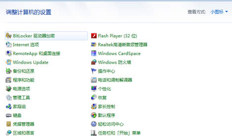 win7��Ş���е��ļ������ˆ��г��F(xi��n)�y�a��ô�k��
