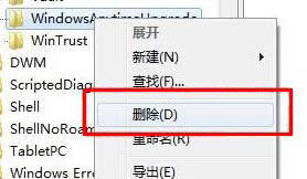 win7��Ş����X�����r���ݔ���e�`��ô�k��