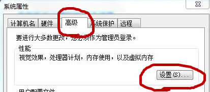 ��θ���win7��Ş����X��̓�M�ȴ������