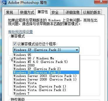 win7��Ş����X������֮ǰ�ĳ���o���\������ô�k��