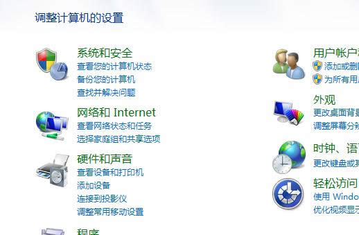 ��win7��Ş��Pӛ����X�Є���̓�M�W��֮��W��׃����ô�k��