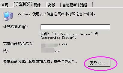 �����win7��Ş����X���˳���h����