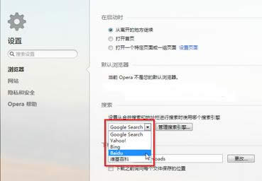 �����win7��Ş���Ќ�Ĭ�J��Opera�g�[���޸Ļ؁���