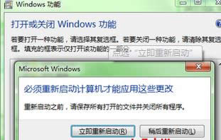 �����win7��Ş����X��ж�dMedia Player������