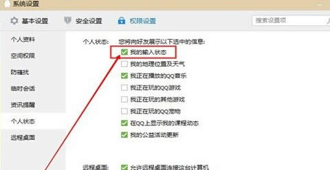 ���׌QQ����ĕr�򲻳��F������ݔ�롱���֘ӣ�