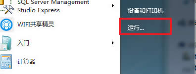��win7��Ş����ʹ�á�ncpa.cpl������s�o�����_�W�j�B����ô�k��