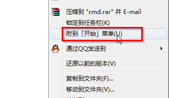 �����win7��Ş����X�Є���������ʾ����ݷ�ʽ��