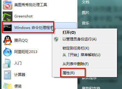 �����win7��Ş����X�Є���������ʾ����ݷ�ʽ��