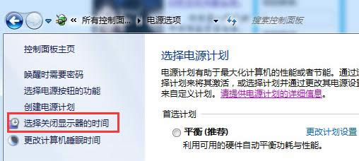 �����win7��Ş����X���_���Ԅ��i�����ܣ�