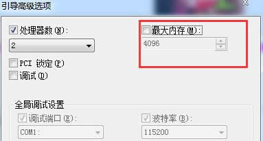 ��win7��Ş�����Ӄȴ�l֮��ȴ������s�]�и�׃��ô�k��