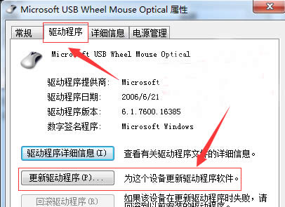 �����win7��������X�Ќ�������M�и��£�
