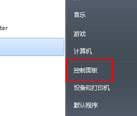 �������һ��win7��Ş��ϵ�y��P��