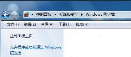 Win7ϵ�y(t��ng)��������΃�(y��u)��