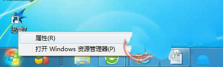 ghost win7���D�б픵Ŀ����O��