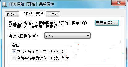 ghost win7���D�б픵Ŀ����O��