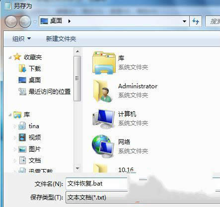 U�P�������ļ���ʧ��Ҋԓ��λ֏�