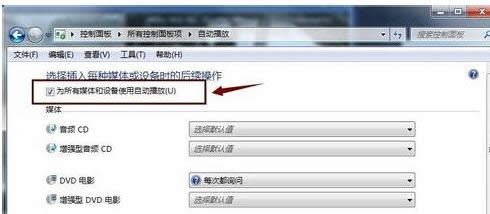 Win7ϵ�y����DVD��P������o푑���Q����