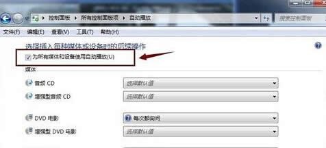���׌DVD�Ӱҕ�l��P��win7��Ş�����ԄӲ���