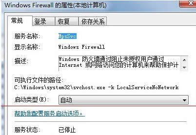 win7��Ş����X��Internet�B�ӹ���r(sh��)���F(xi��n)�e(cu��)�`null��ô�k��