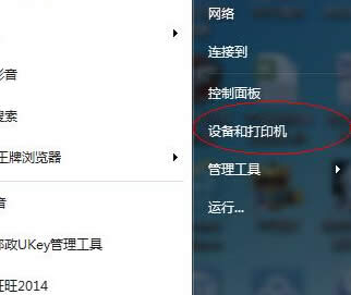 ���ʹ��win7��Ş����X�����ļ���