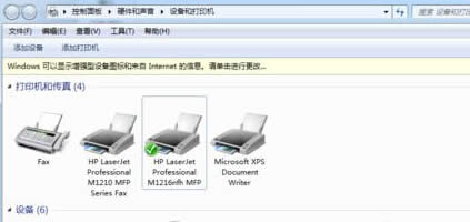 ���ʹ��win7��Ş����X�����ļ���