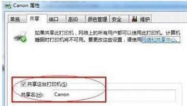 ���׌���_win7��Ş����X����һ����ӡ�C��