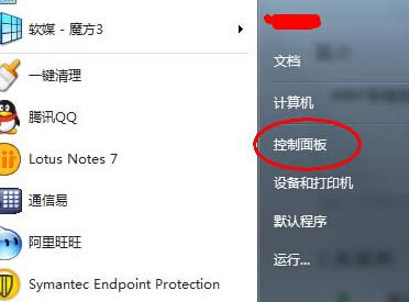��΄h��win7��Ş����X�е�ϵ�y(t��ng)����
