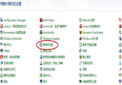 ��΄h��win7��Ş����X�е�ϵ�y(t��ng)����