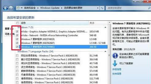 ��Ό��ۂ���win7��Ş��ϵ�y���������°汾��