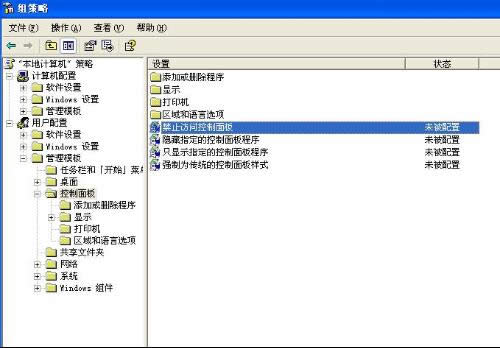 ����ͨ�^�O�ý�ֹwin7ϵ�y�ӵ��ԄӸ���