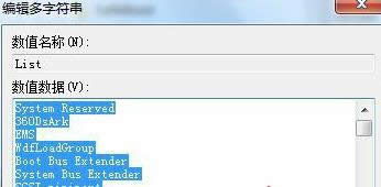 ��Ό�win7��Ş���е�windows���Ն��������M���O�ã�