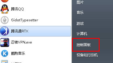����P(gu��n)�]win7��Ş���P(gu��n)���ļ��A�r(sh��)����ʾ����