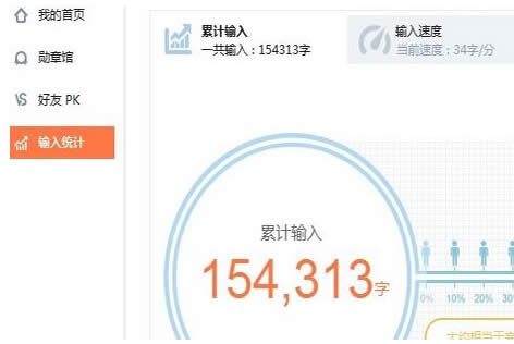 �����win7�������������ѹ�ݔ�뷨��yԇ�Լ��Ĵ����ٶȣ�