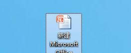 Win7系統(tǒng)編輯錯(cuò)誤修改PPT撤銷次數(shù)技巧