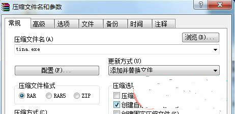 ������Winrar���ٵĉ��s�ָ��ļ�