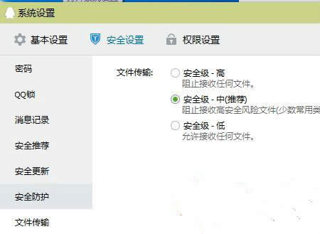 ���ӽoQQ�ļ��O(sh��)�����S���ֹ����