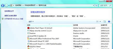 �����win7��Ş����X�������ƽ�r(sh��)���õ�ϵ�y(t��ng)�M����