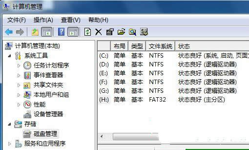 win7 64λ��Ş�����U(xi��n)�P��Ӌ(j��)��C(j��)�������Ҳ�������(y��ng)�P������ô����